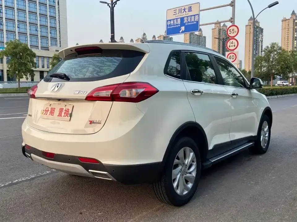 BAW Weiwang S50