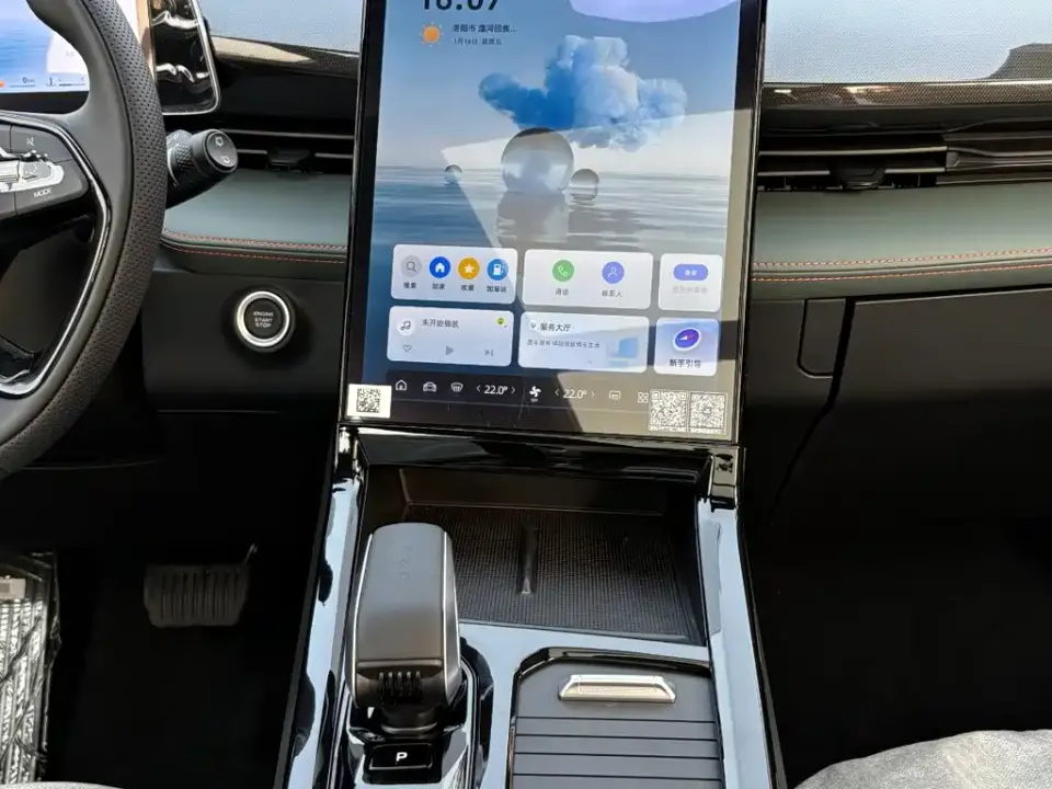 Geely Boyue