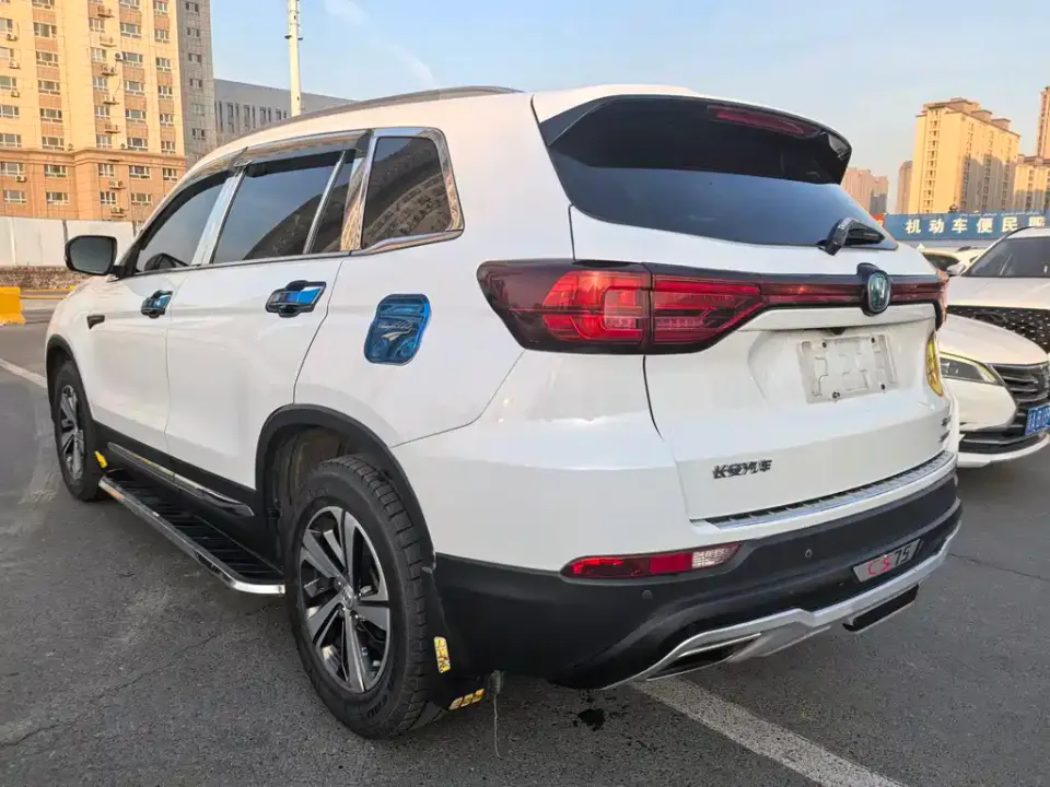 Changan CS75
