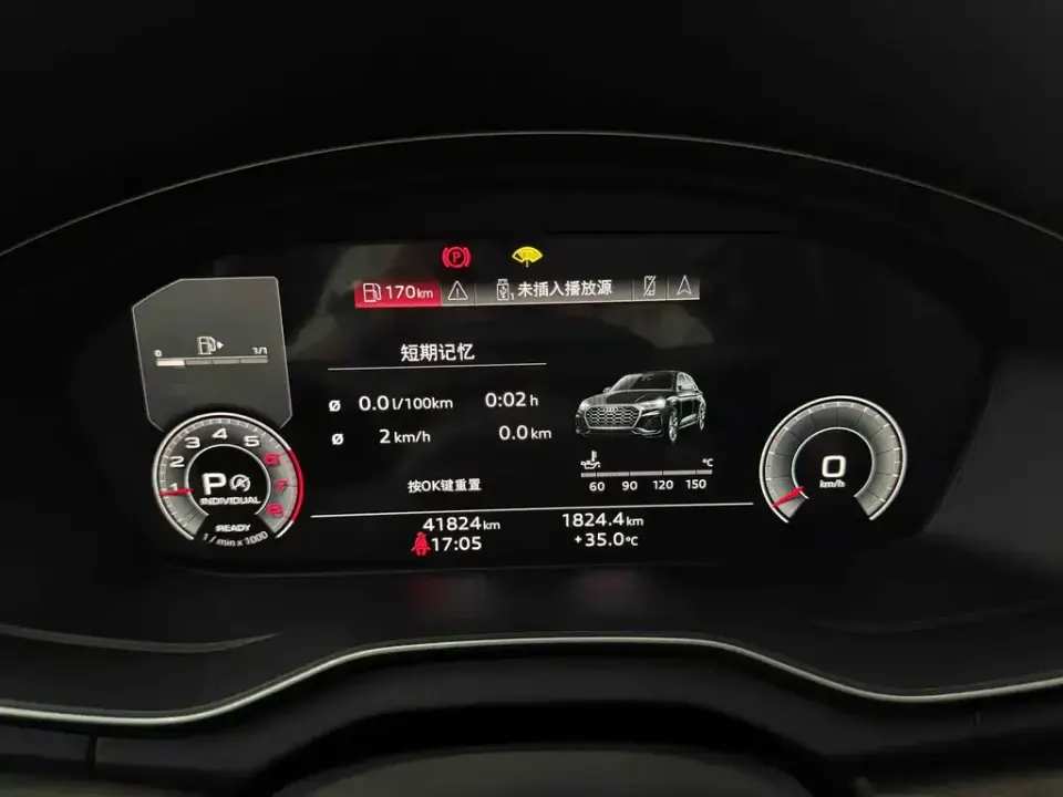 Audi Q5L