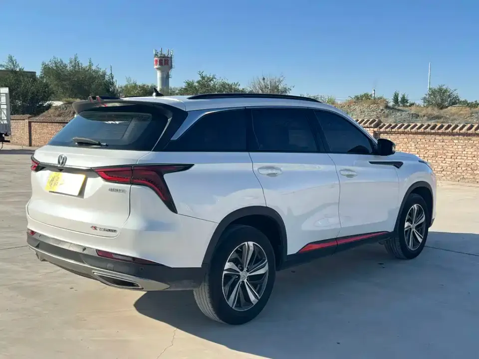 Changan CS75 Plus