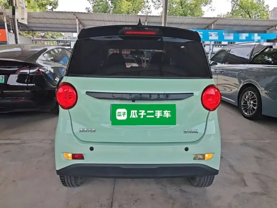 Lingbao BOX