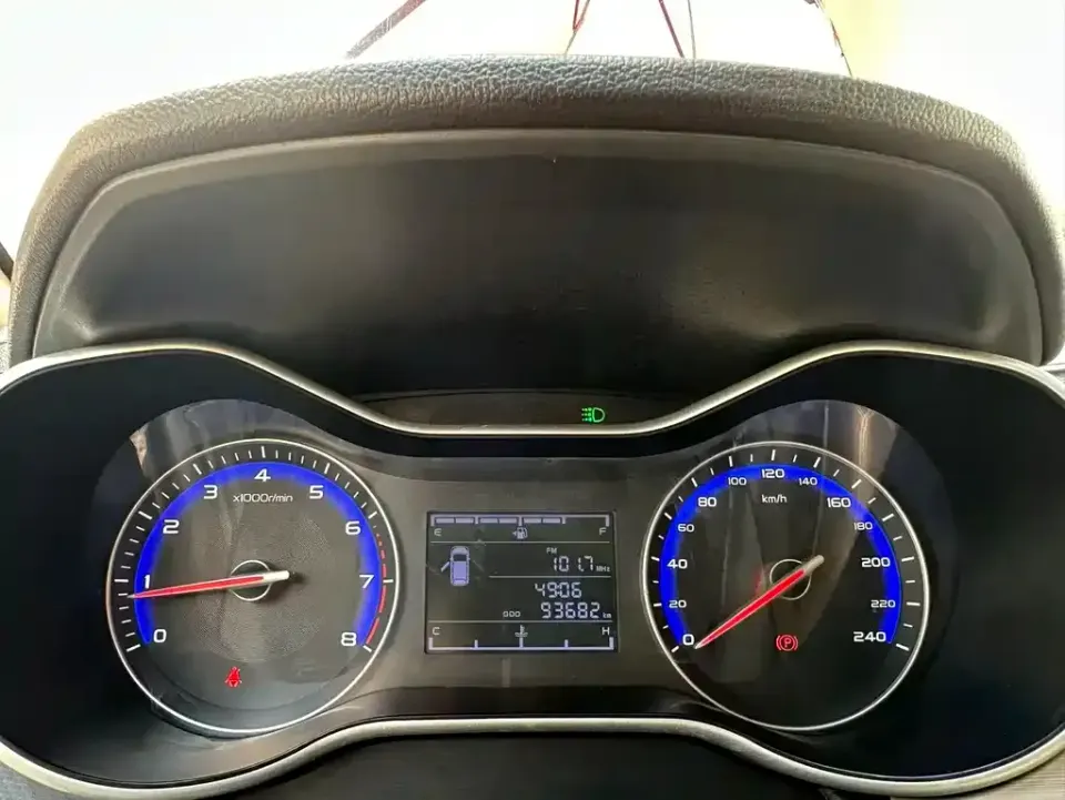 Geely Vision