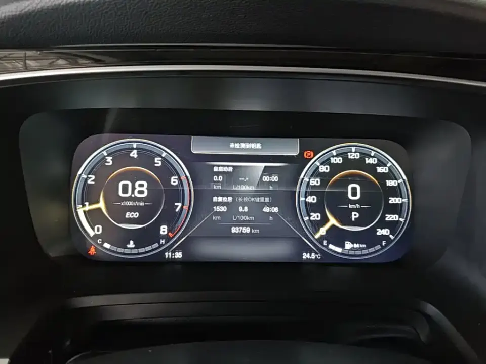 GAC Trumpchi M8