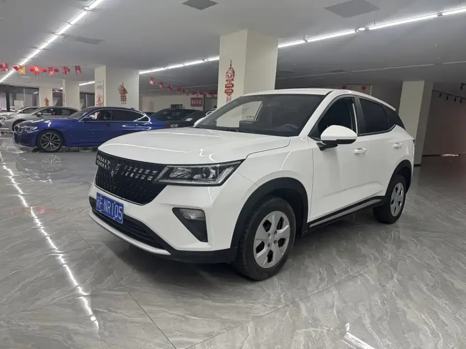 Wuling Xingchi
