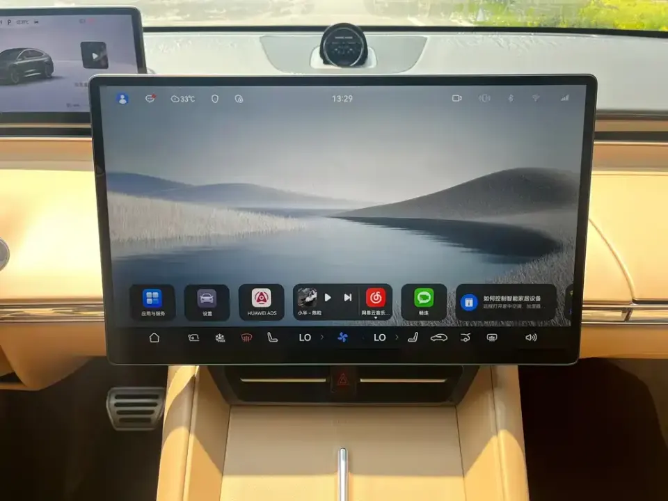 Zhijie Zhijie R7