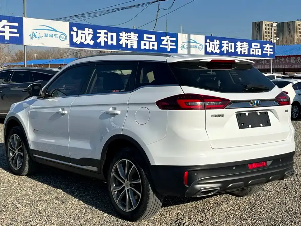 Geely Boyue