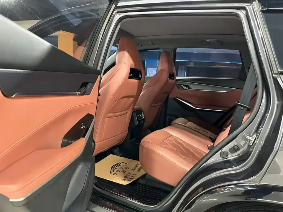 Changan CS75 Plus