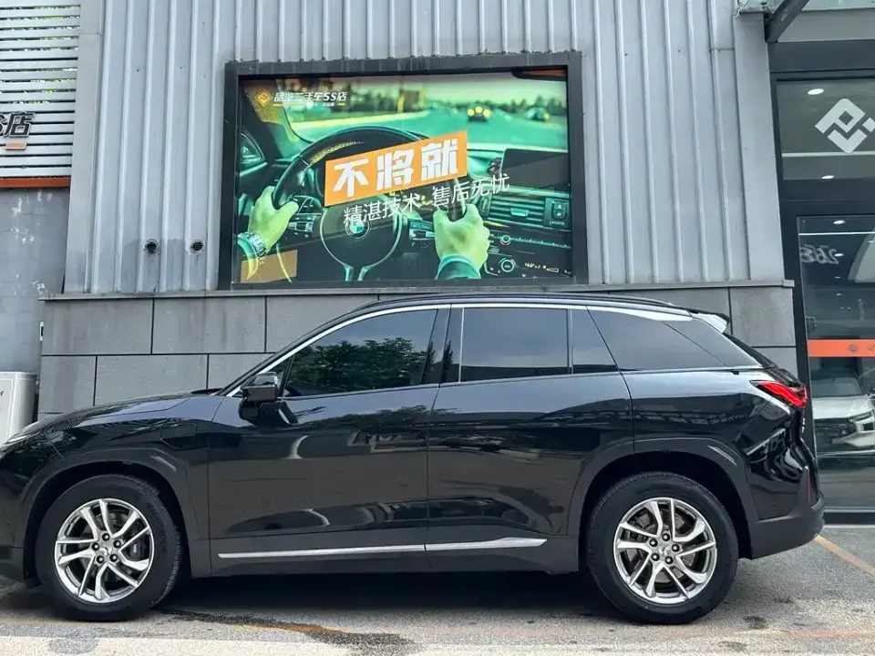 Nio ES6