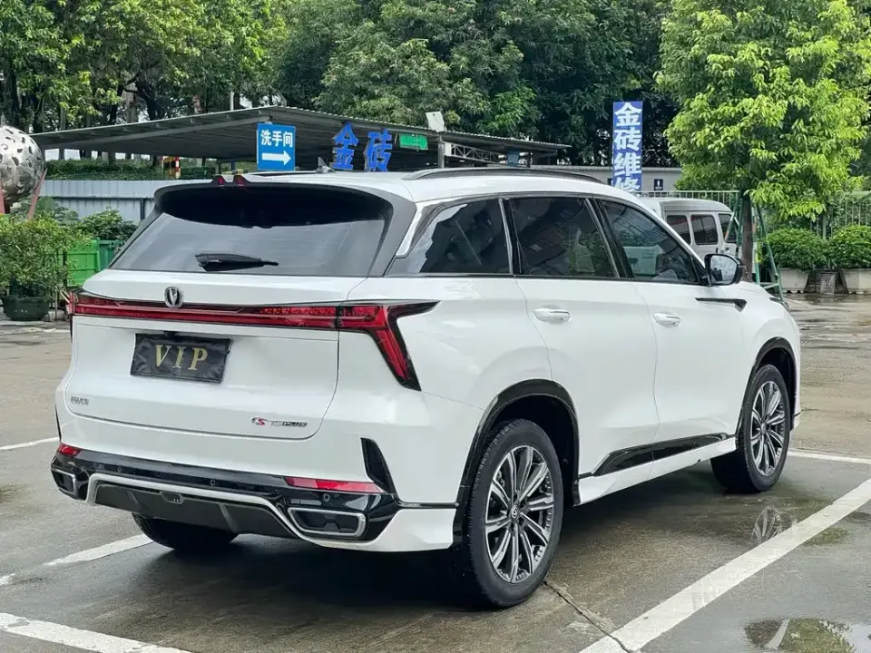 Changan CS75 Plus