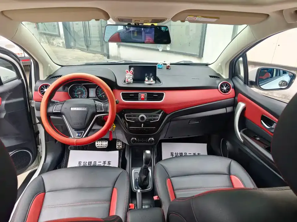 Haval H1