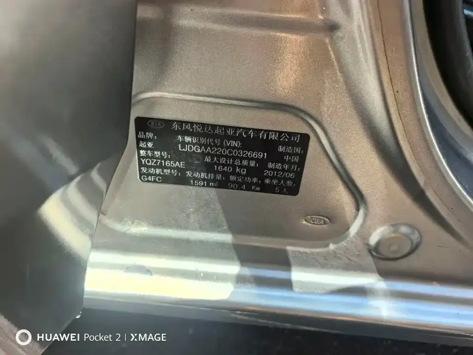 Kia Forte