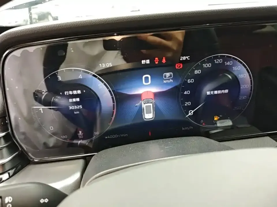 Hongqi Hongqi HS5