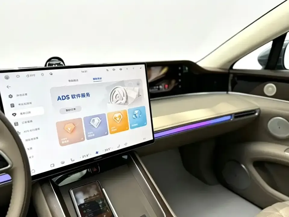 Xiangjie Xiangjie S9T
