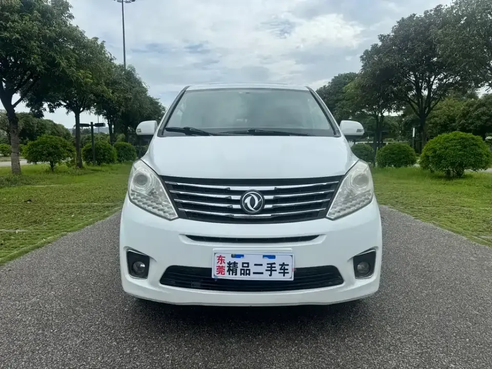 Fengxing Fengxing F600