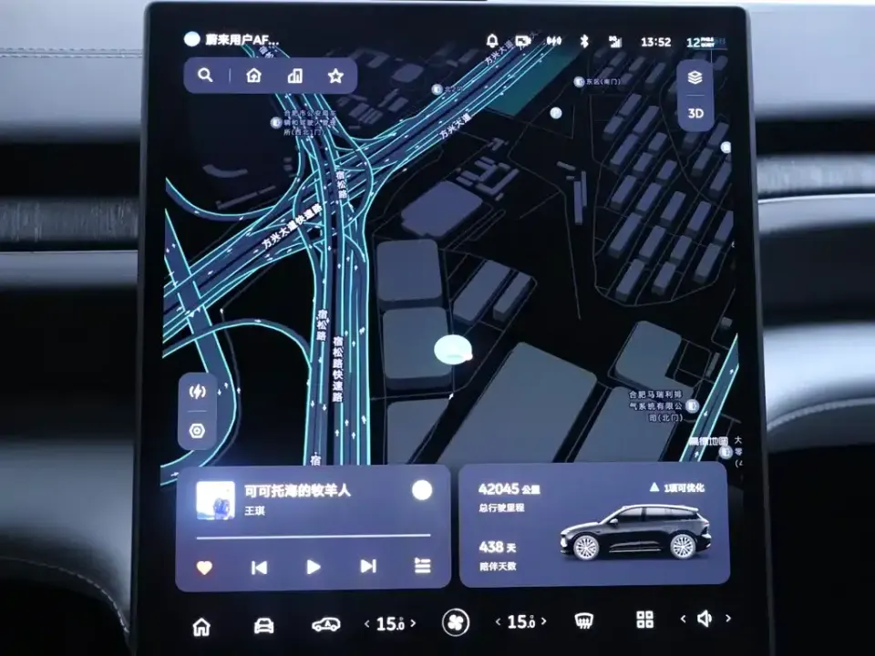 Nio ES6