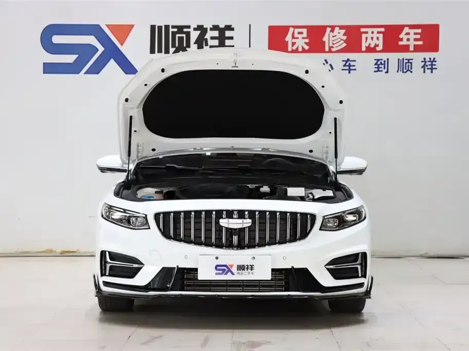 Geely Xingrui