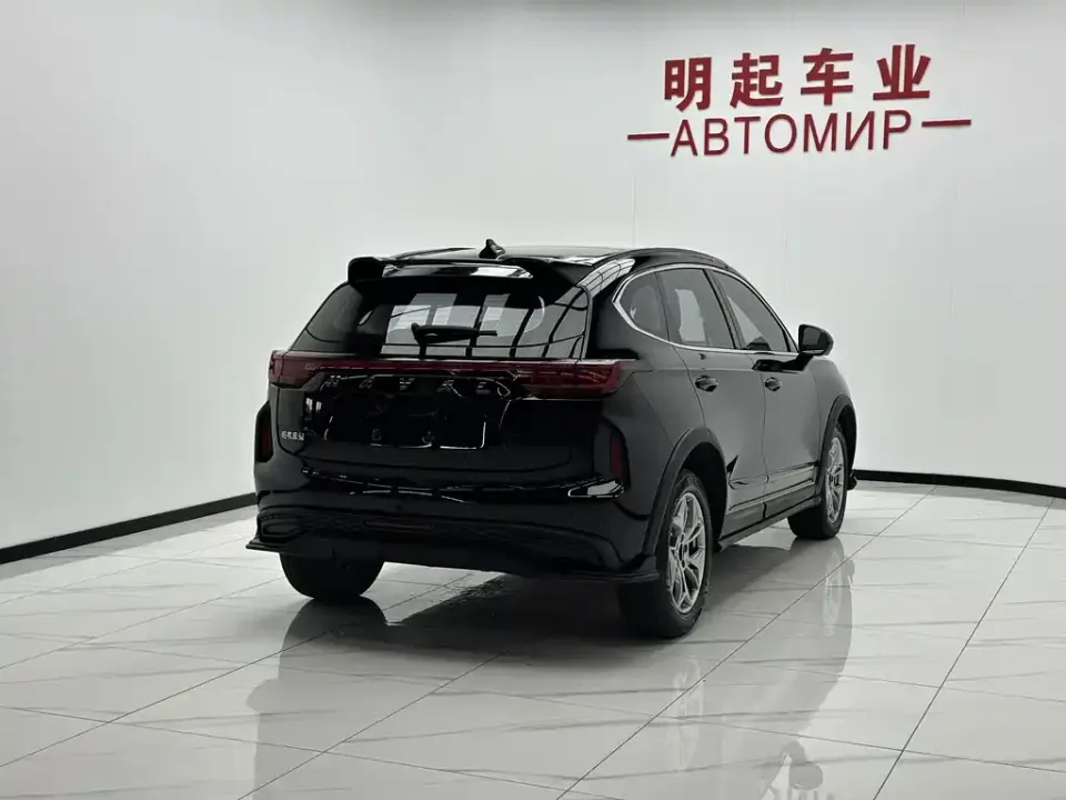 Haval Chitu