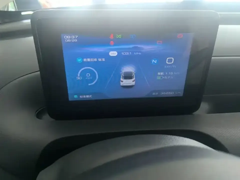 Wuling Bingo
