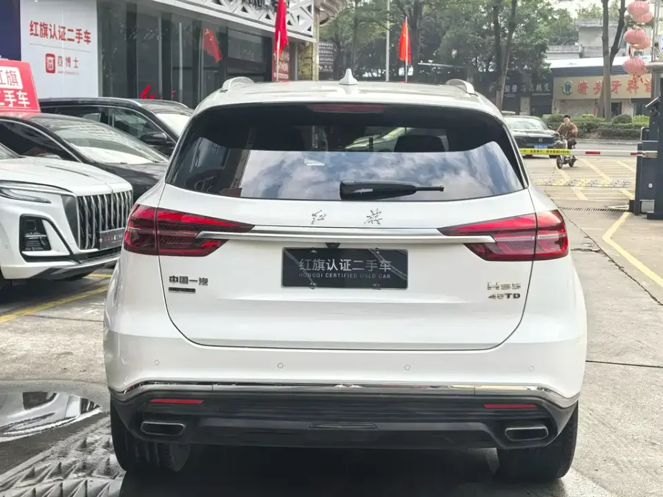 Hongqi Hongqi HS5