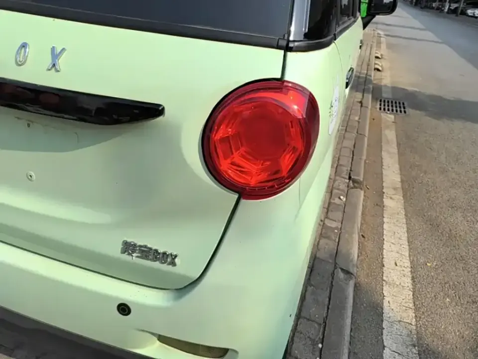 Lingbao BOX
