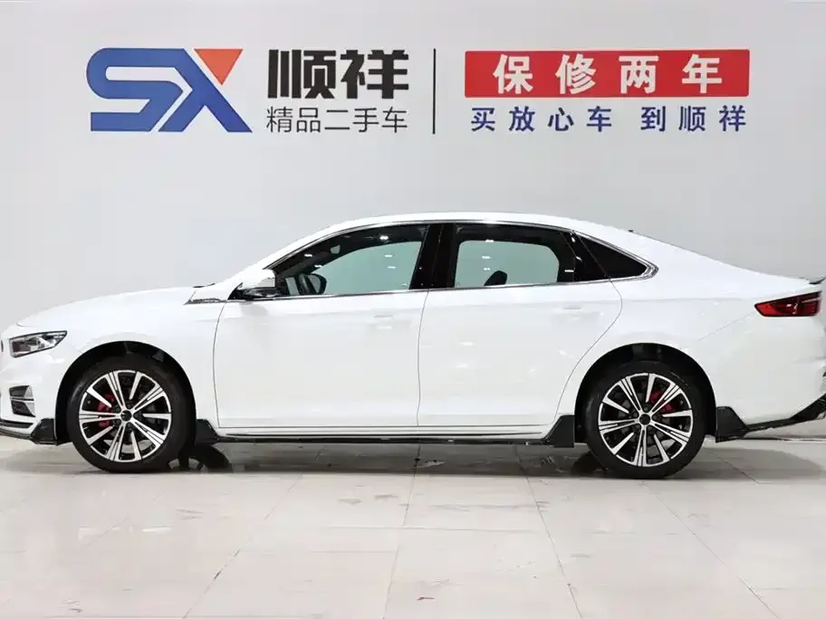 Geely Xingrui