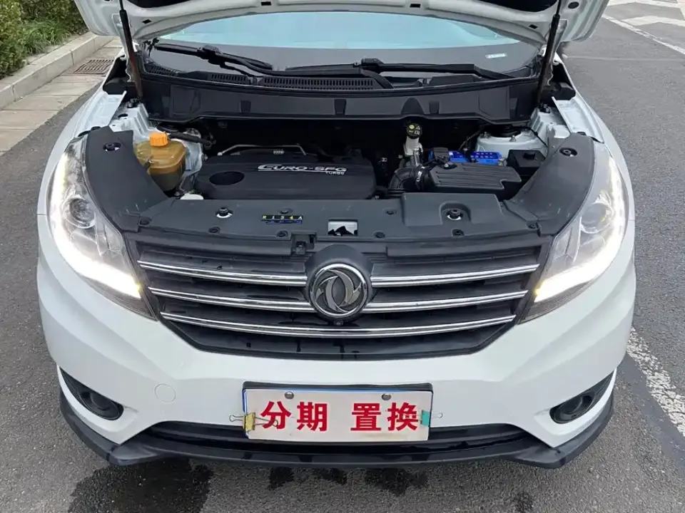 Fengguang Fengguang 580