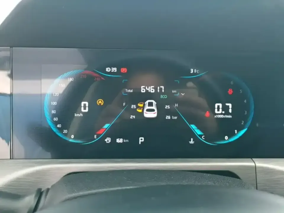 Changan CS35PLUS