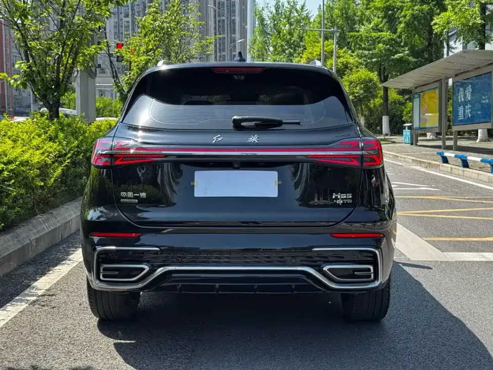 Hongqi Hongqi HS5