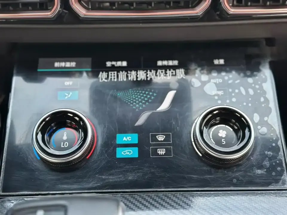 Jetour X70 Plus