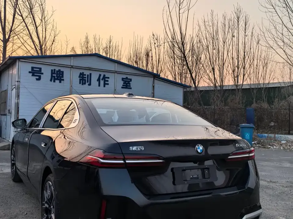 BMW 5-Series
