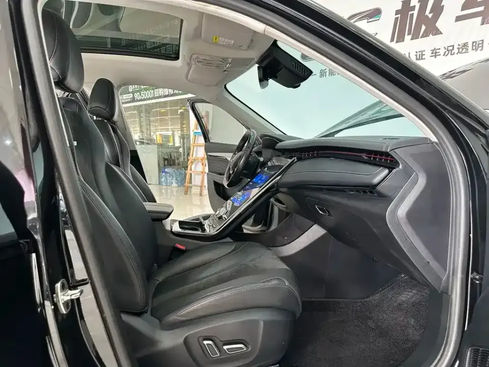 Roewe Feifan MARVEL R