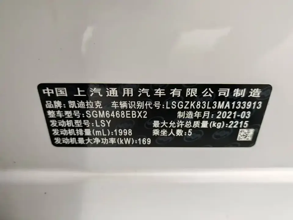 Cadillac XT4