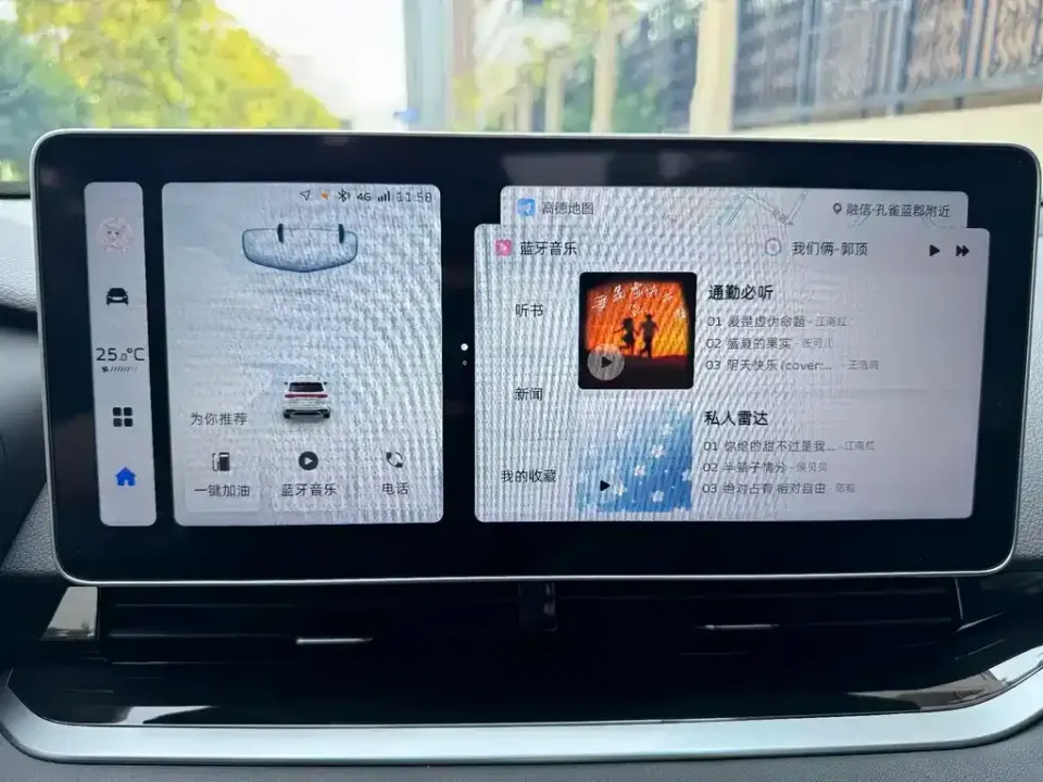 Geely Xingrui