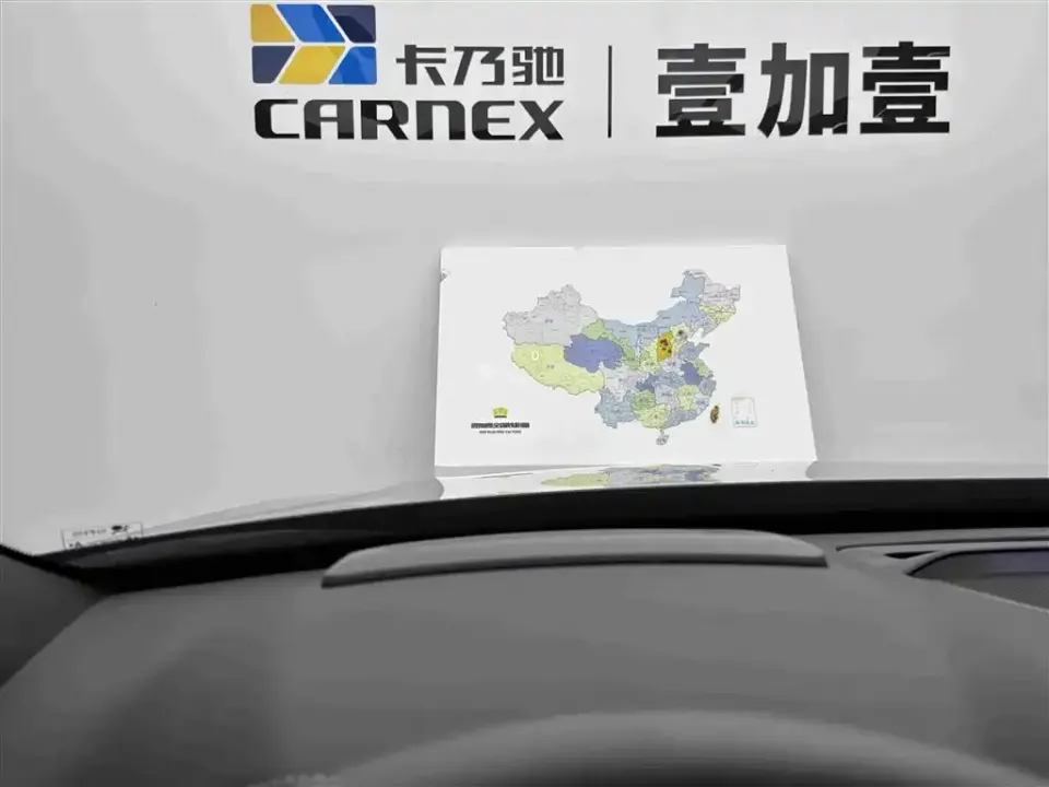 Volvo XC90 PHEV