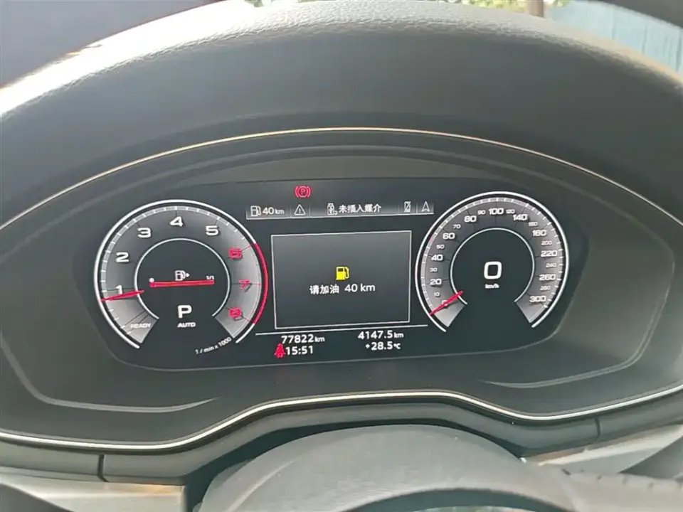 Audi A4L
