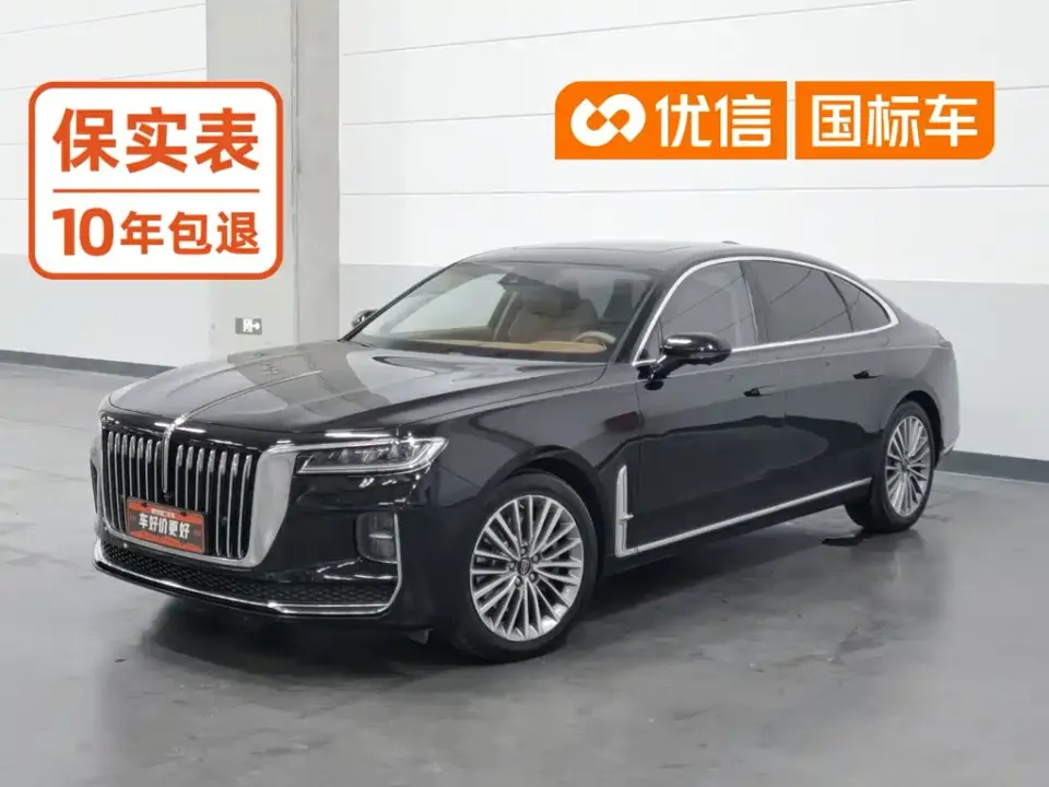 Hongqi Hongqi H9