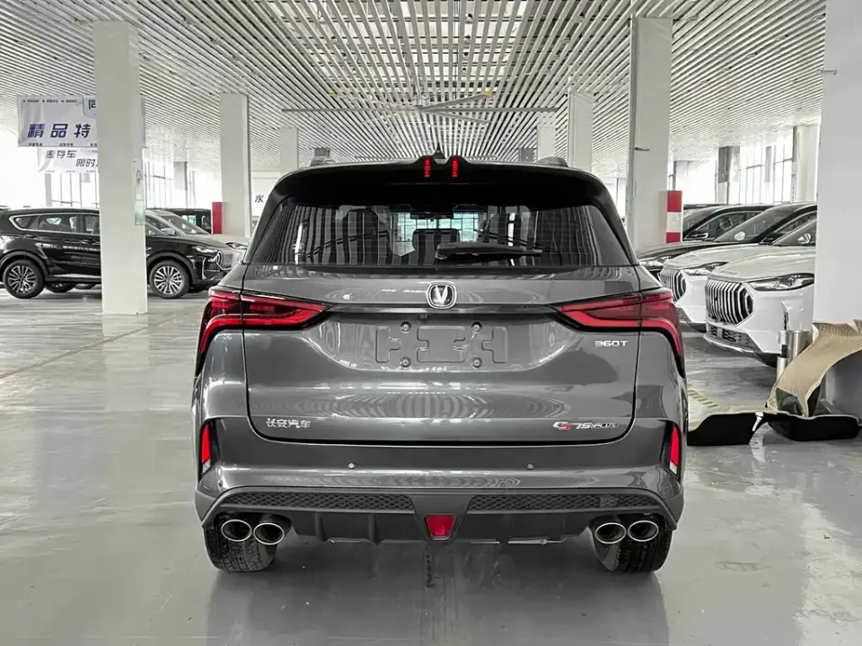 Changan CS75 Plus