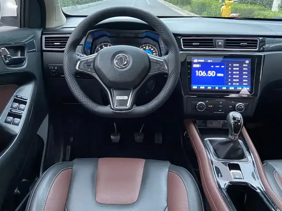 Fengguang Fengguang 580