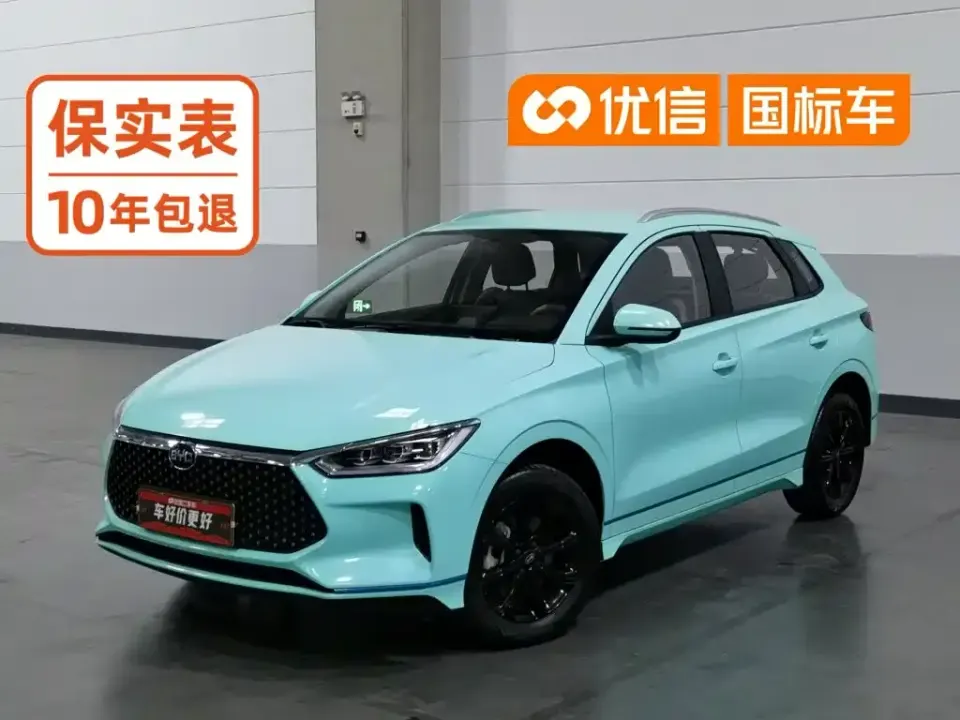 BYD e2