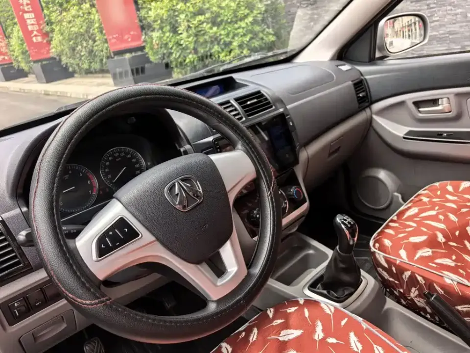 BAW Weiwang M20