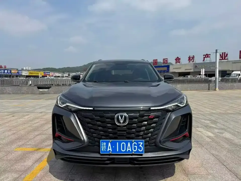 Changan CS75 Plus