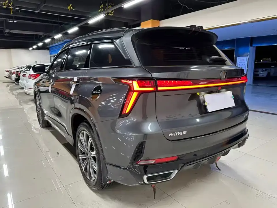 Changan CS75 Plus