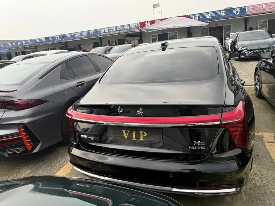 Hongqi Hongqi H5