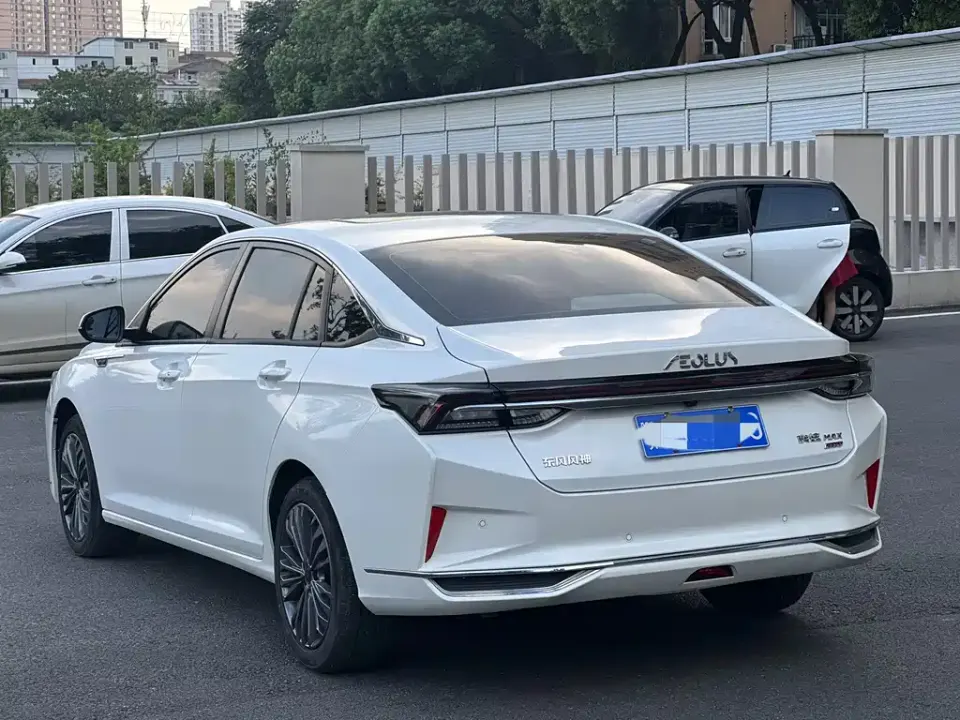Aeolus MAX