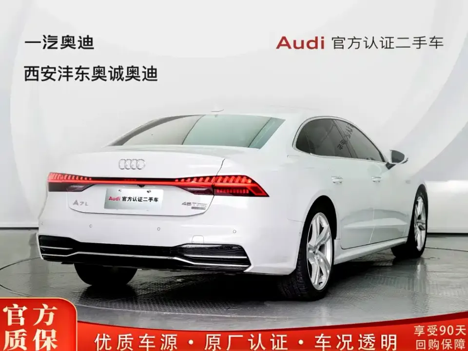 Audi A7L