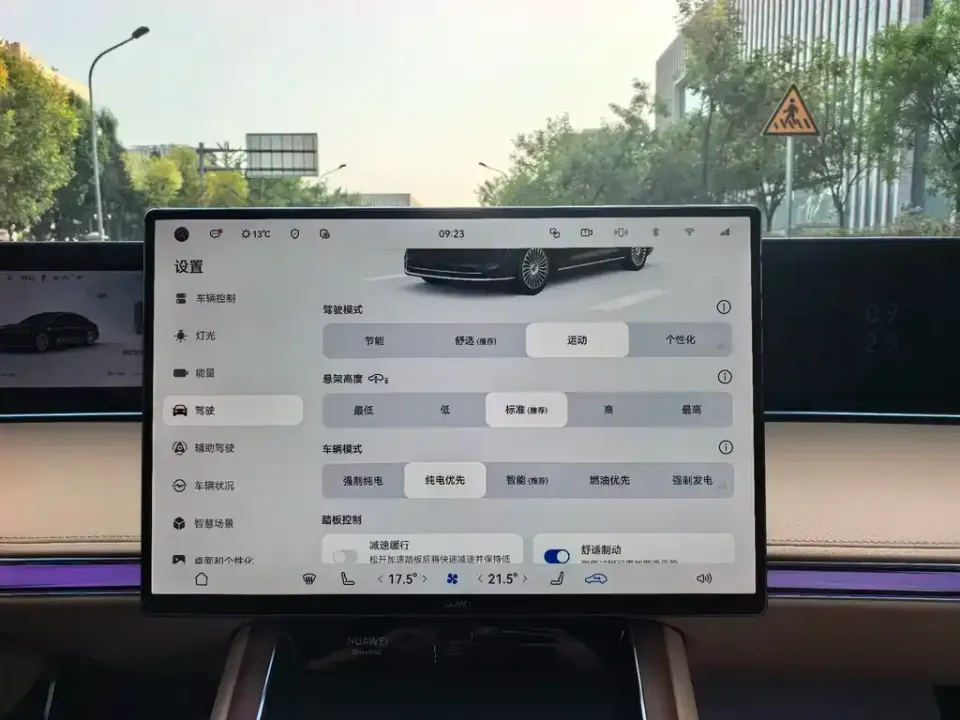 Xiangjie Xiangjie S9
