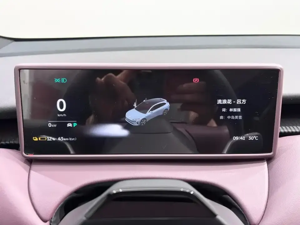 Nio ET5T
