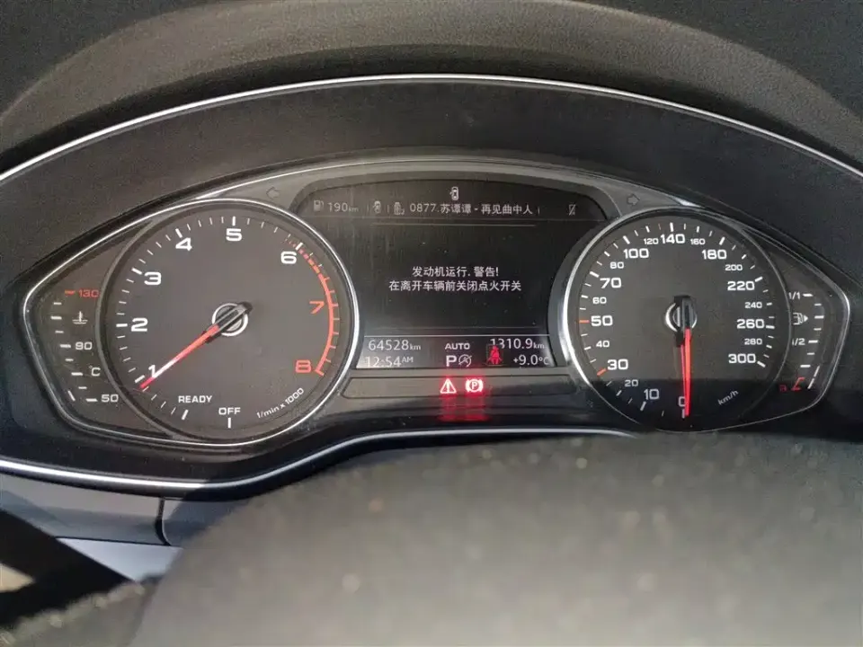 Audi Q5L