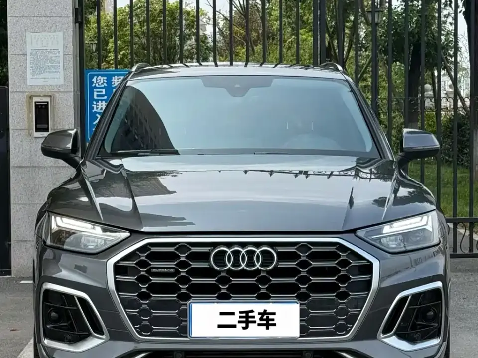 Audi Q5L